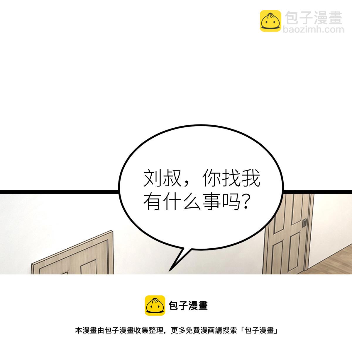 第16话 武者，必争！(1/3)-第16话