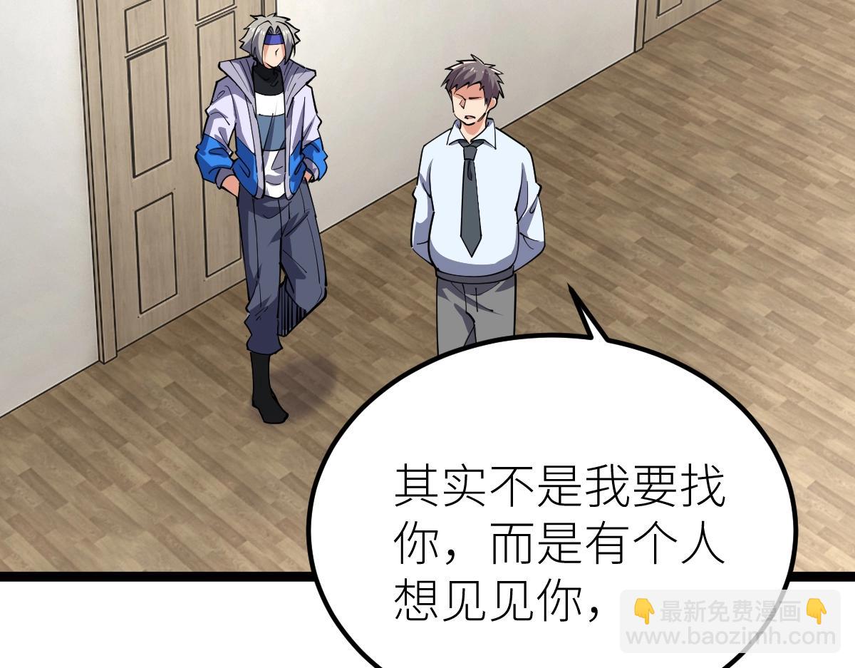 第16话 武者，必争！(1/3)-第16话