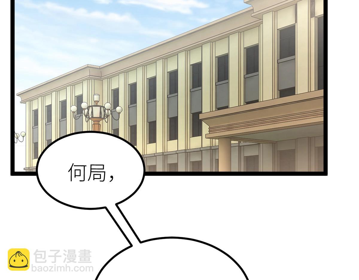 第16话 武者，必争！(1/3)-第16话