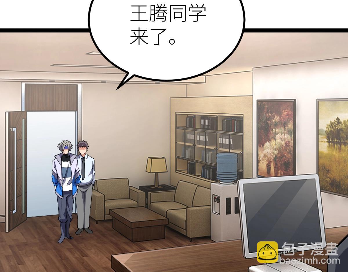 第16话 武者，必争！(1/3)-第16话