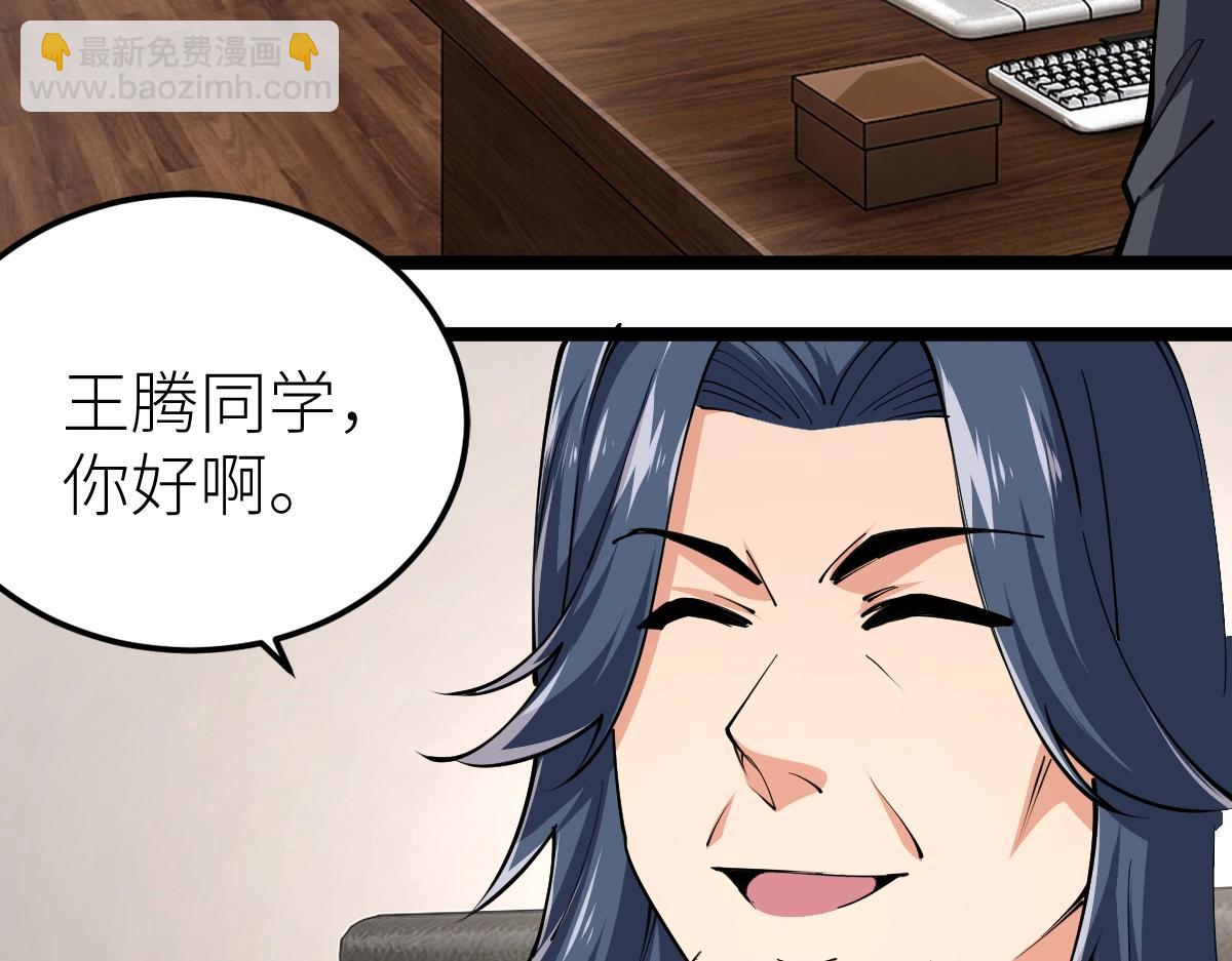 第16话 武者，必争！(1/3)-第16话