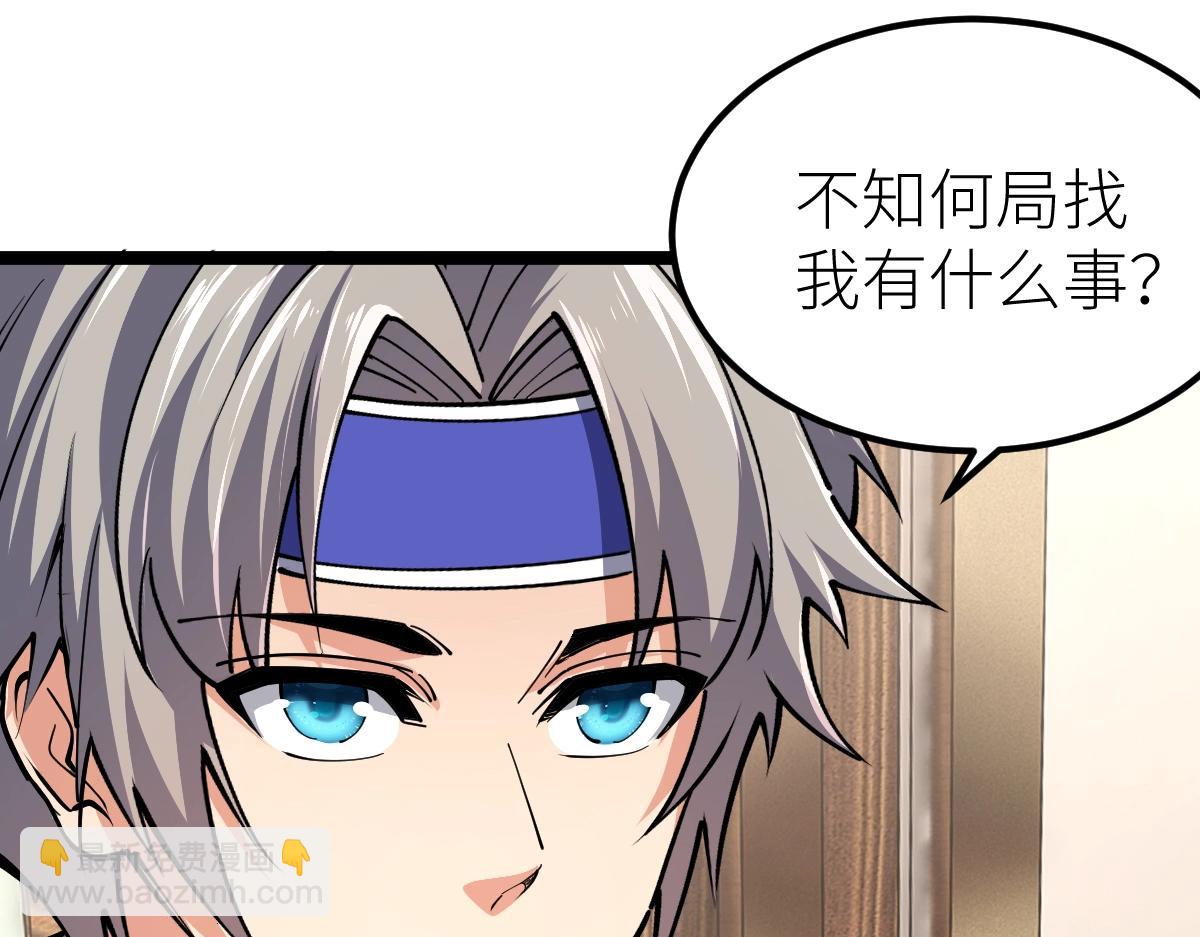 第16话 武者，必争！(1/3)-第16话