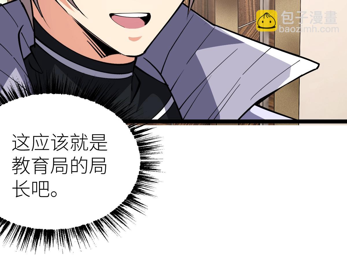 第16话 武者，必争！(1/3)-第16话