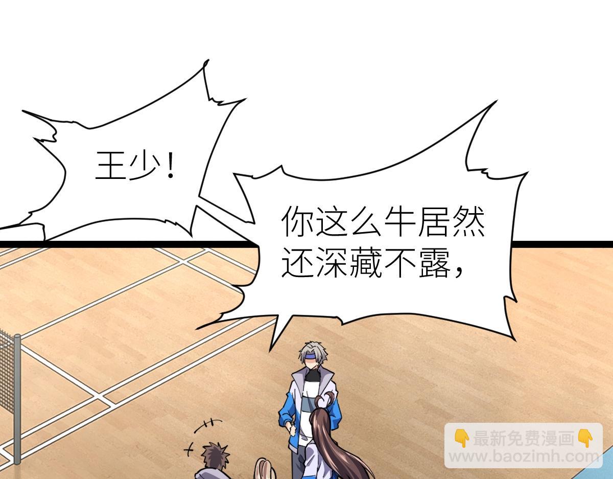 第16话 武者，必争！(1/3)-第16话