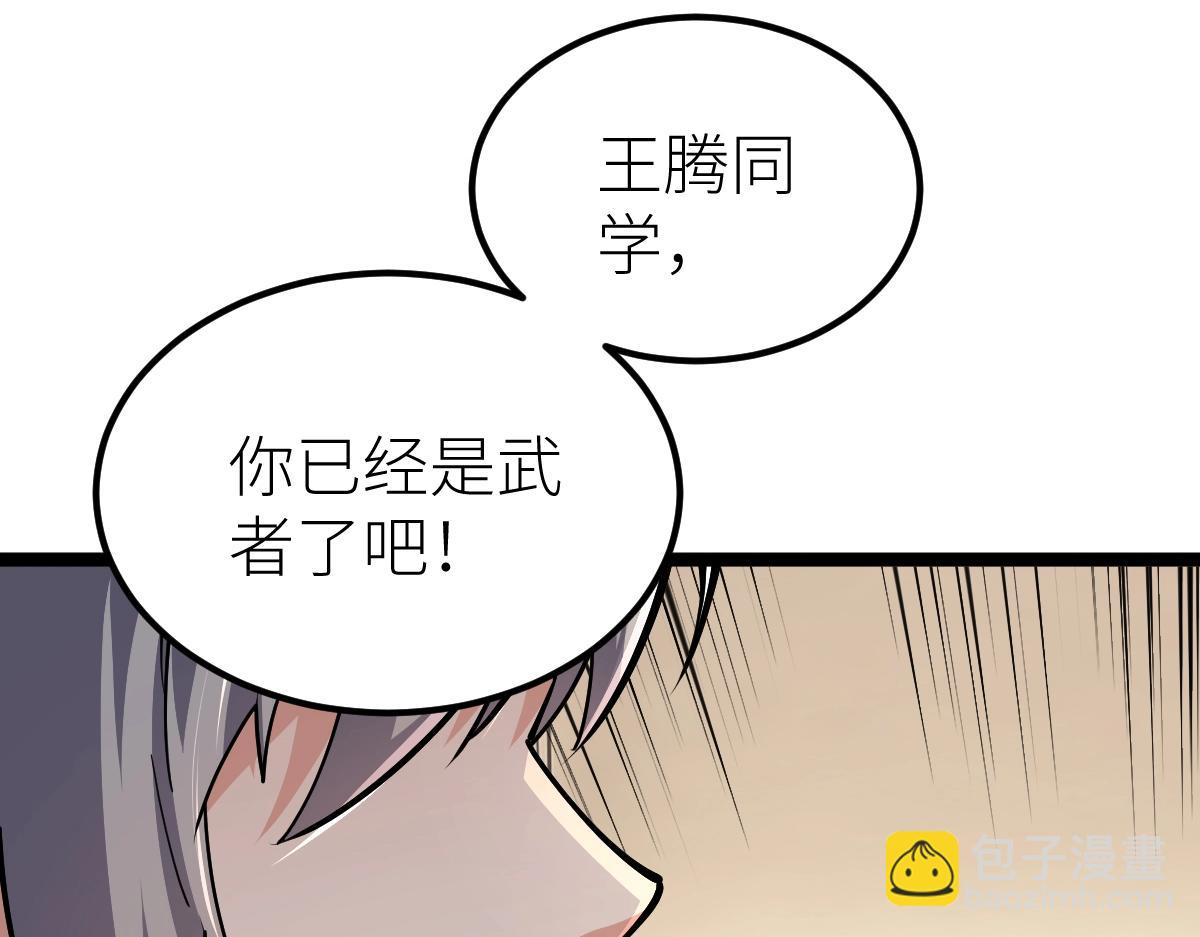 第16话 武者，必争！(1/3)-第16话