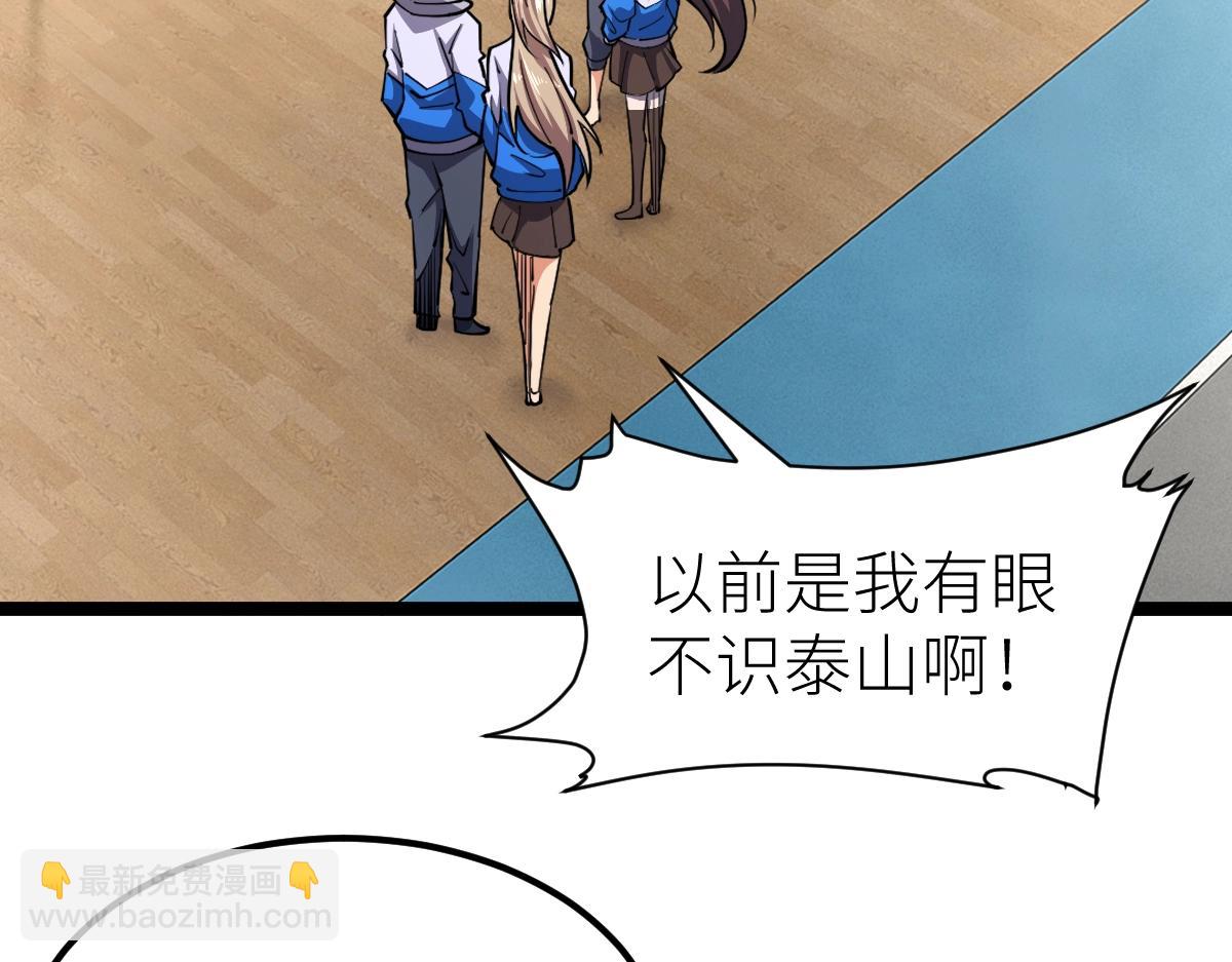 第16话 武者，必争！(1/3)-第16话