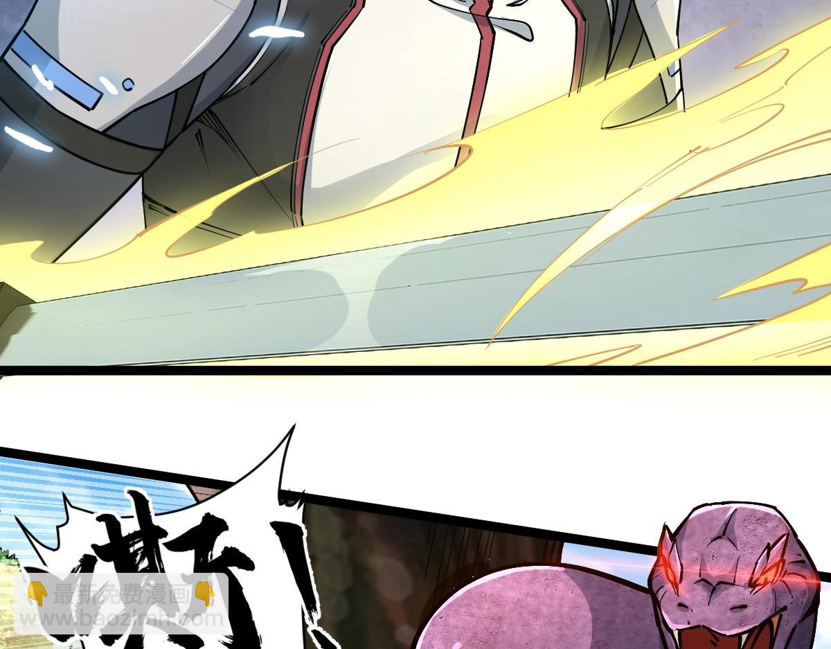 第18话 变强大的王腾(1/3)-第18话