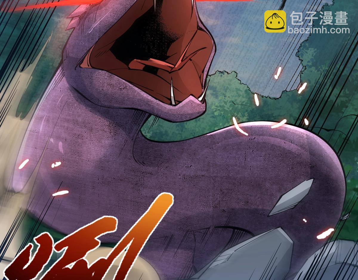 第18话 变强大的王腾(1/3)-第18话