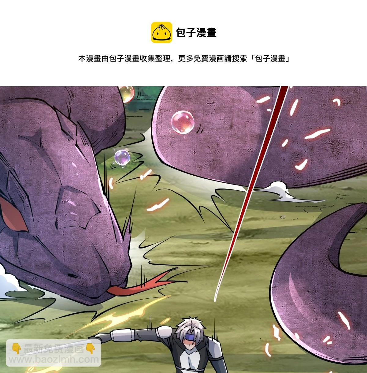 第18话 变强大的王腾(1/3)-第18话