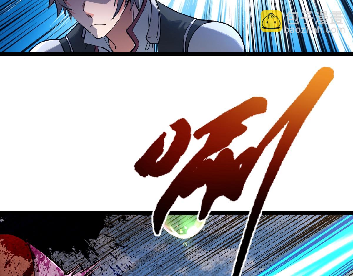 第18话 变强大的王腾(1/3)-第18话