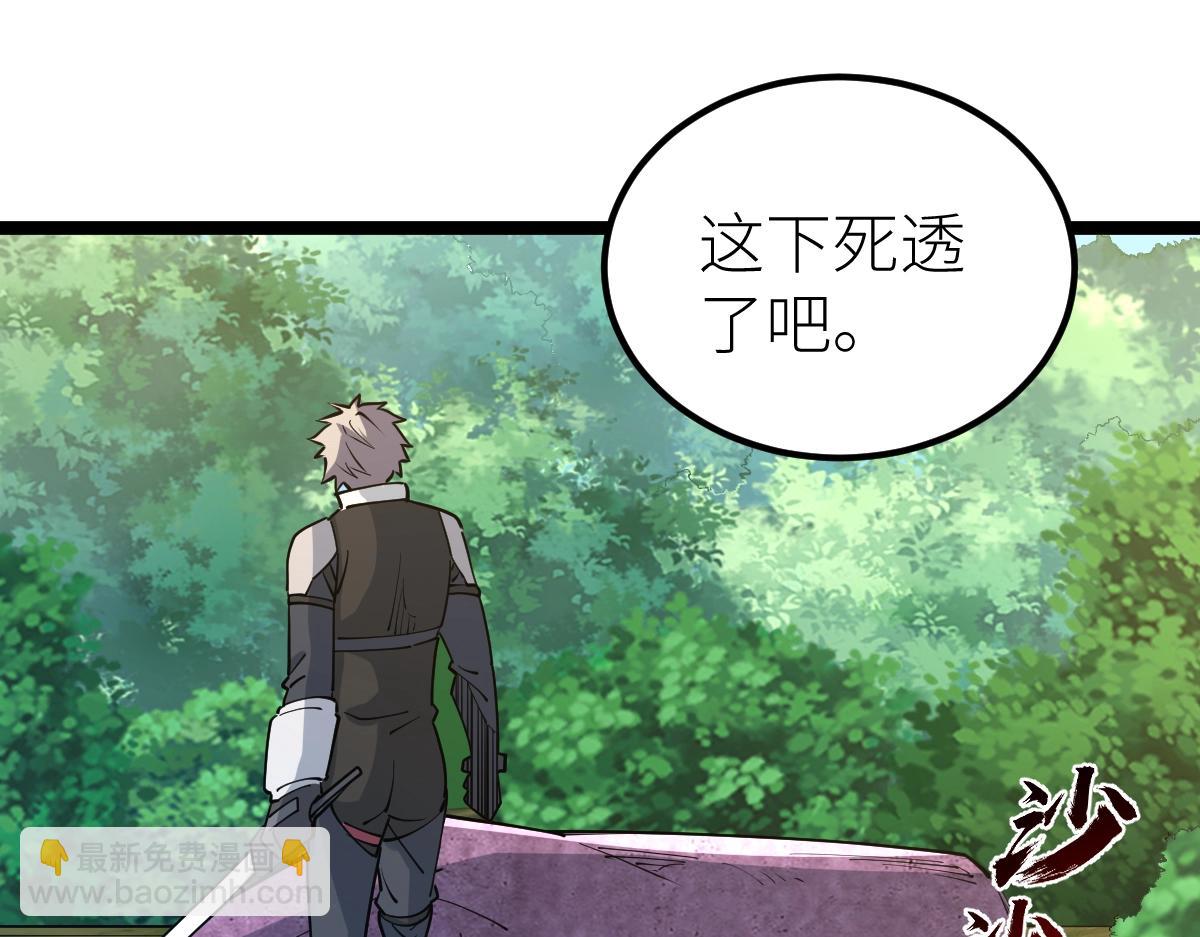 第18话 变强大的王腾(1/3)-第18话