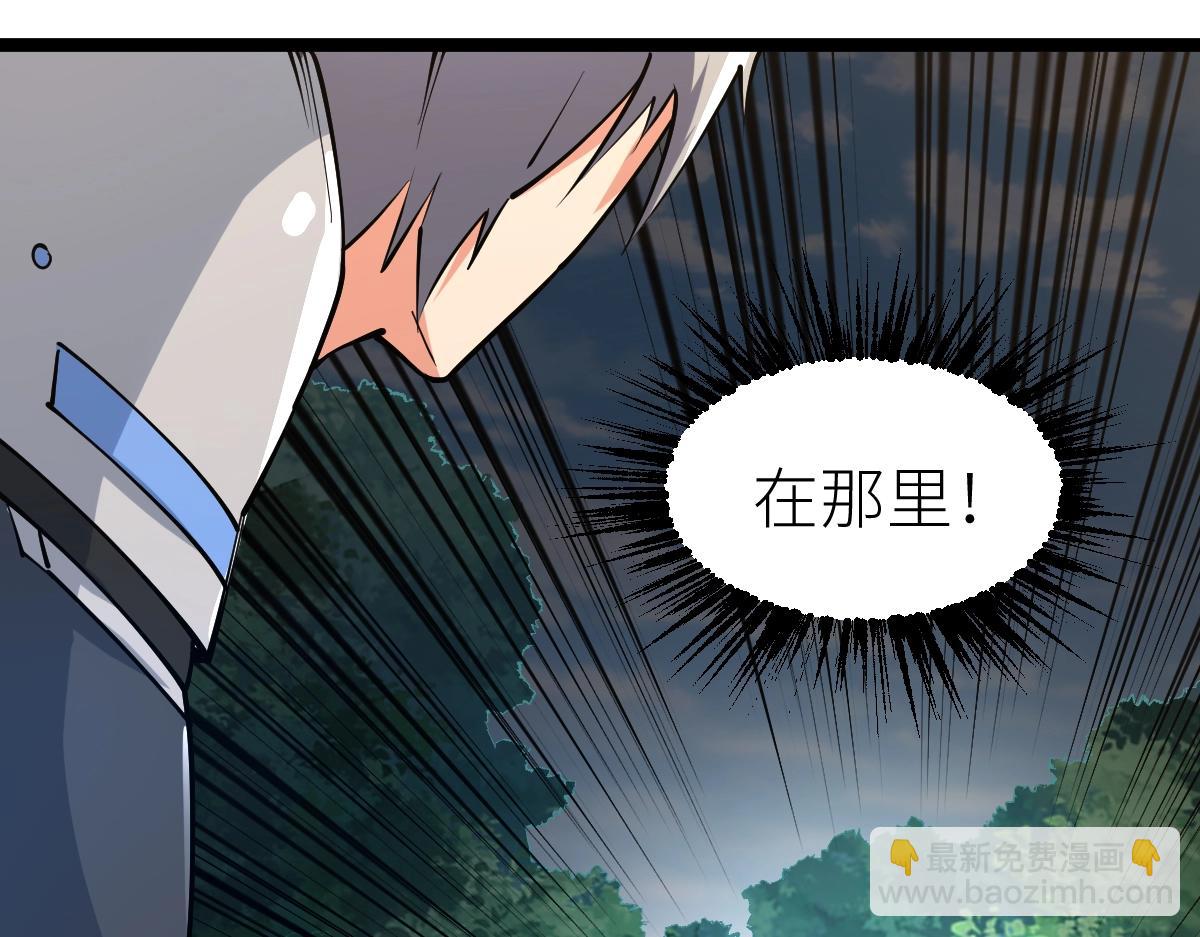 第18话 变强大的王腾(1/3)-第18话