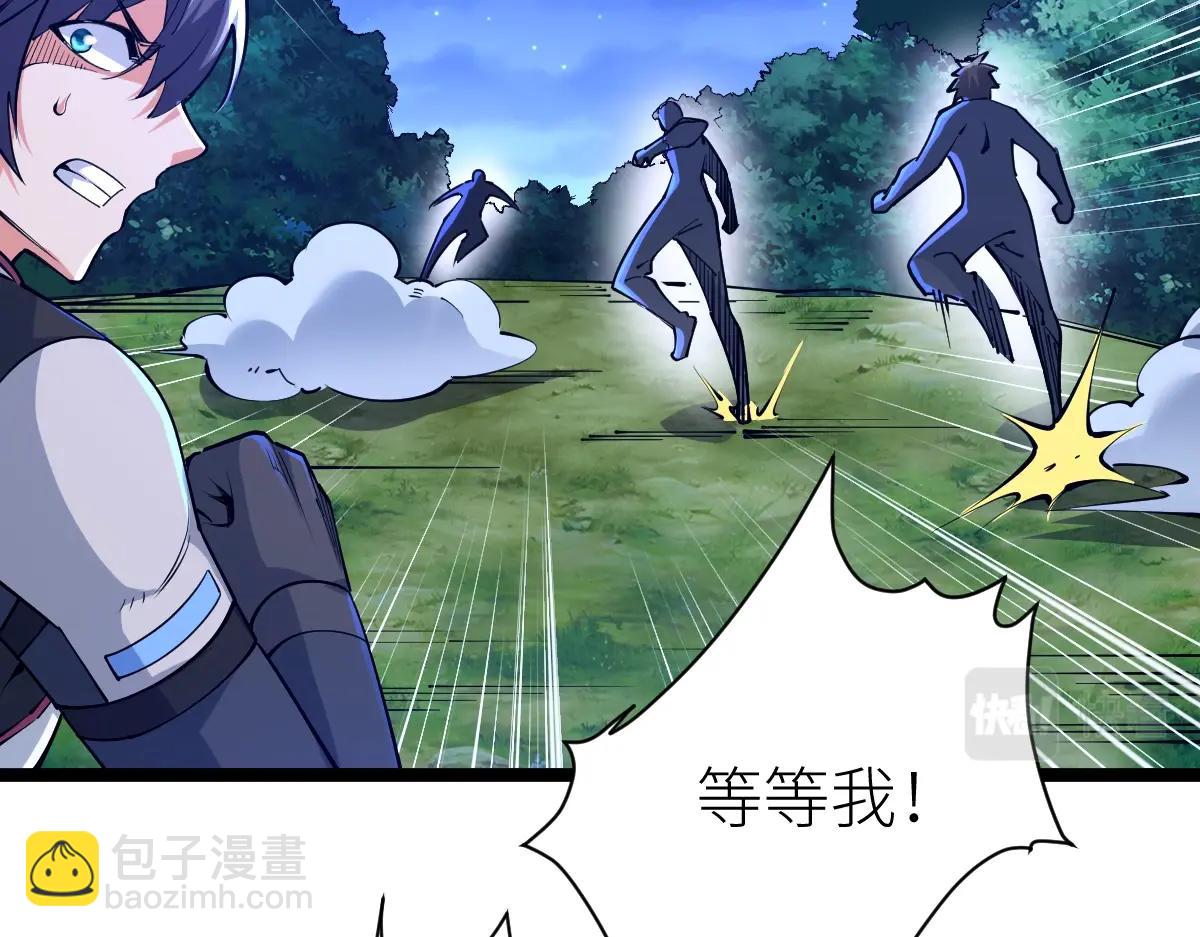 第20话 火山蝾螈(1/3)-第20话