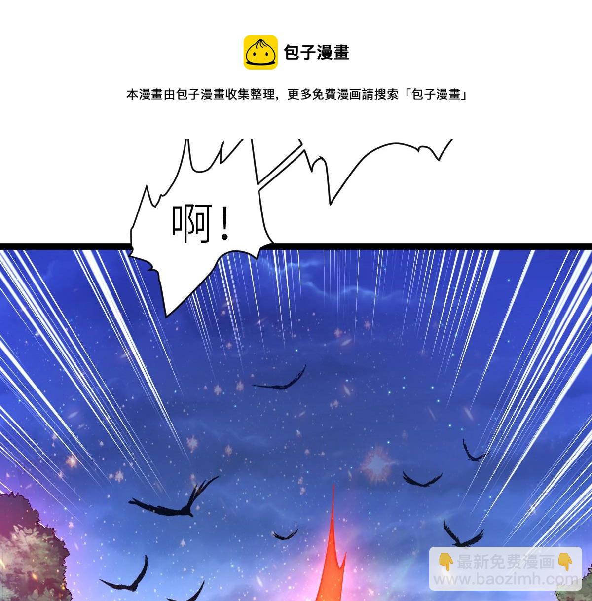 第20话 火山蝾螈(1/3)-第20话