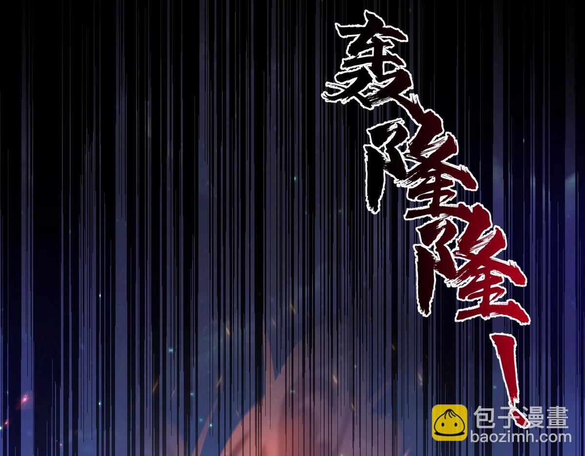 第20话 火山蝾螈(1/3)-第20话