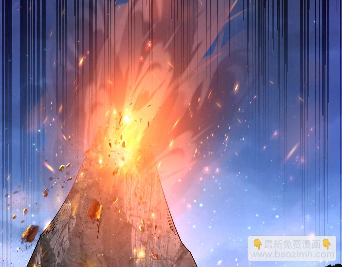 第20话 火山蝾螈(1/3)-第20话