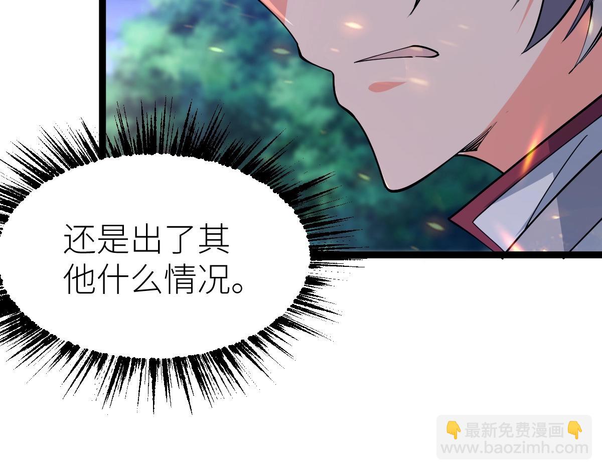 第20话 火山蝾螈(1/3)-第20话