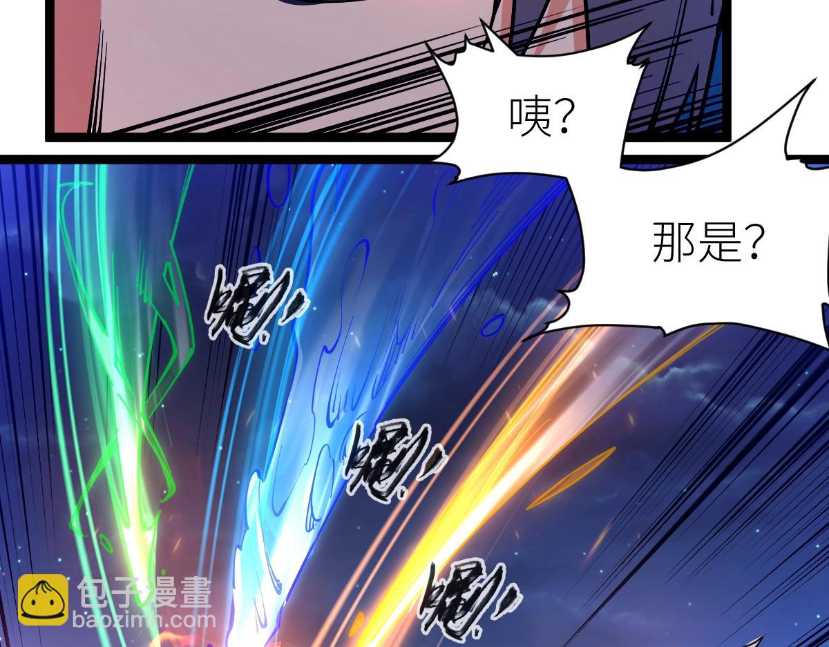 第20话 火山蝾螈(1/3)-第20话