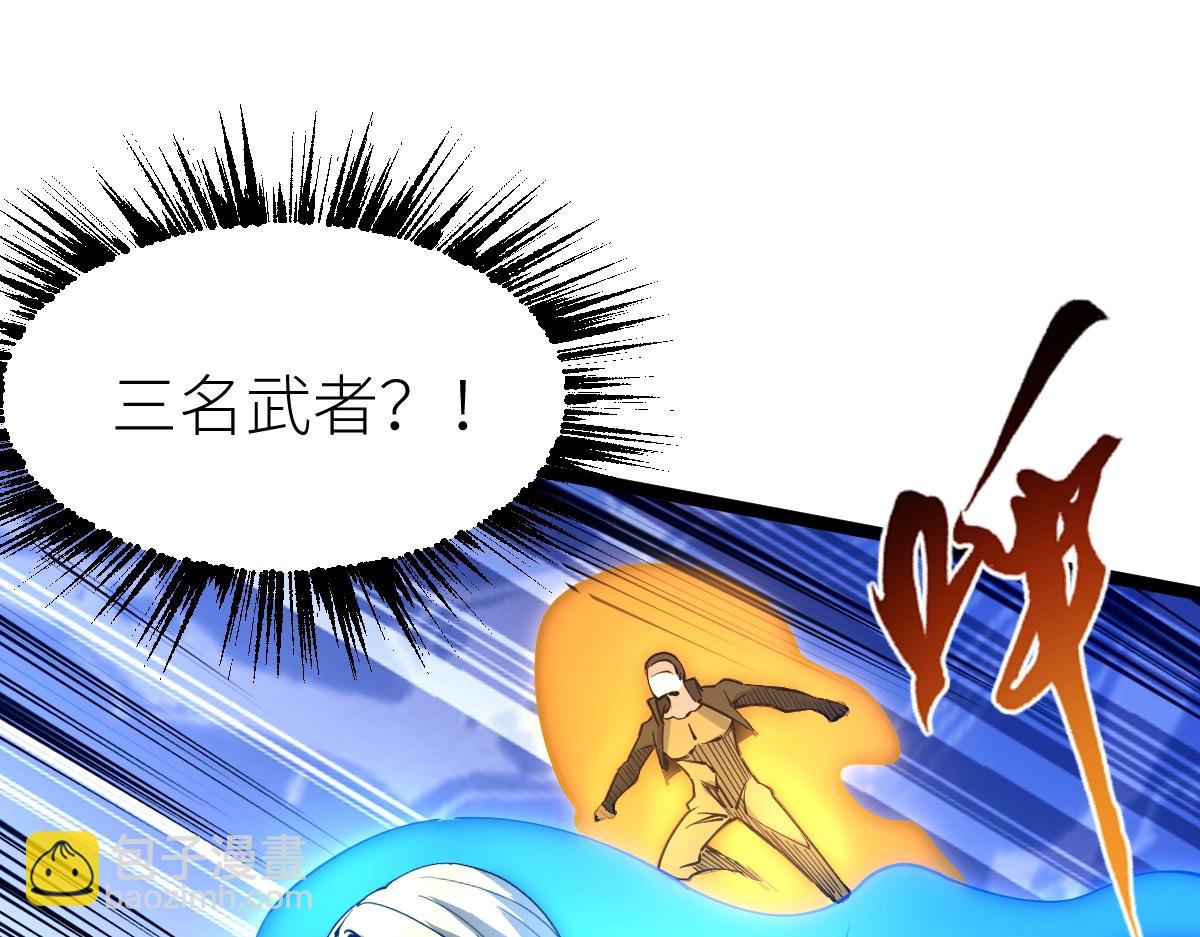 第20话 火山蝾螈(1/3)-第20话