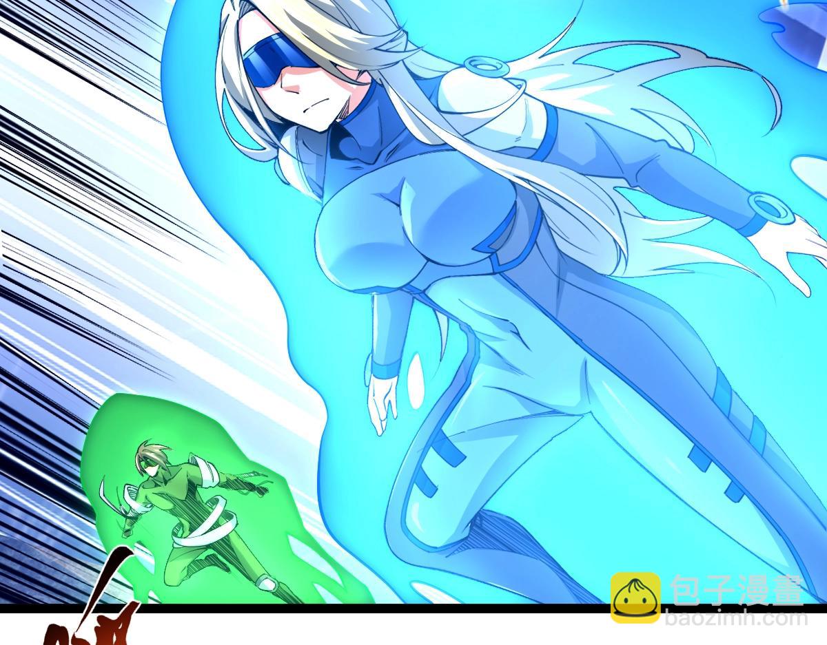 第20话 火山蝾螈(1/3)-第20话