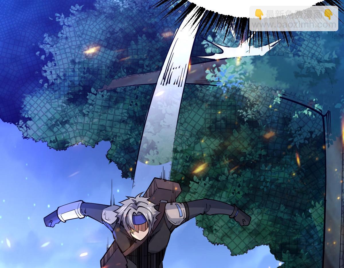 第20话 火山蝾螈(1/3)-第20话