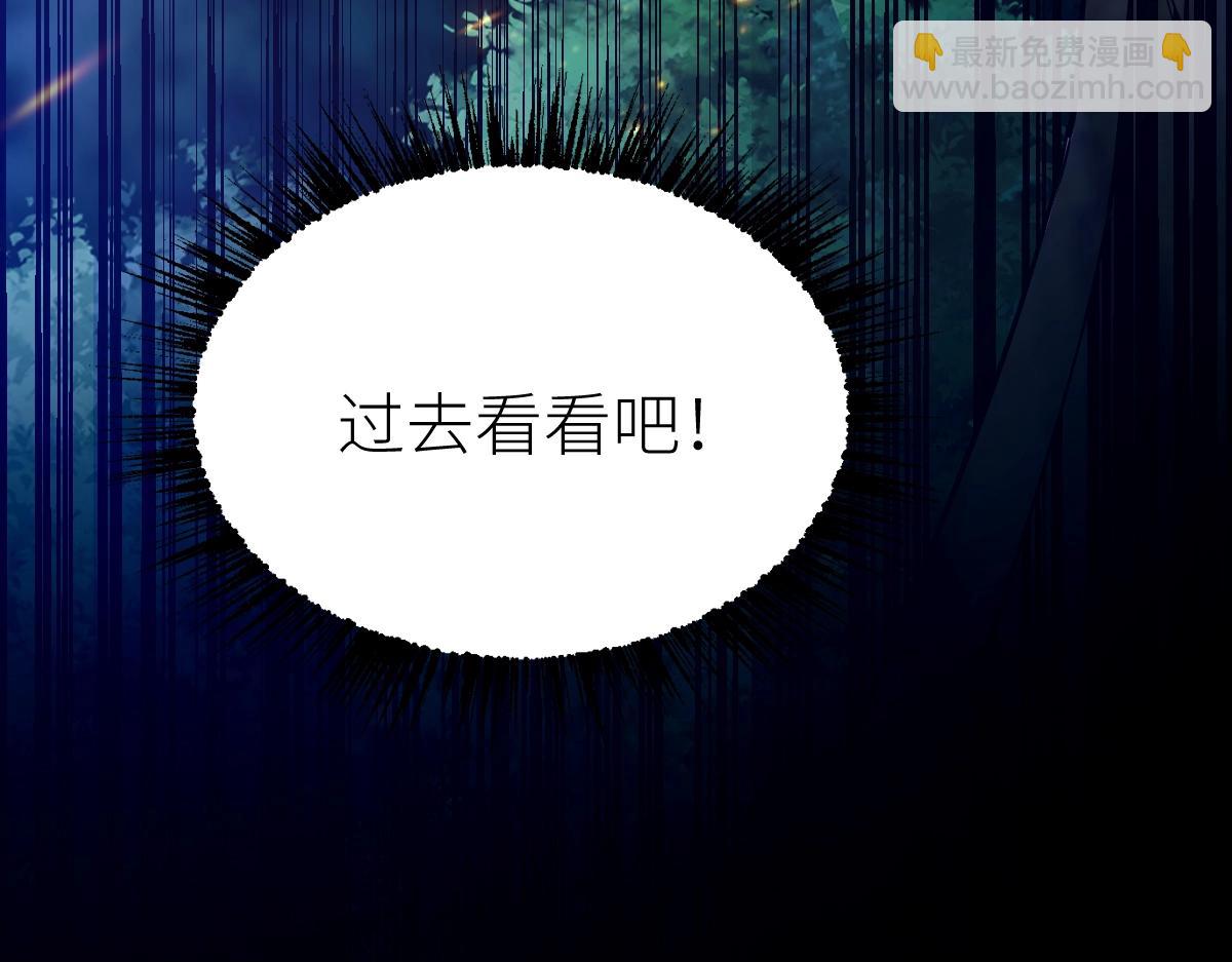 第20话 火山蝾螈(1/3)-第20话