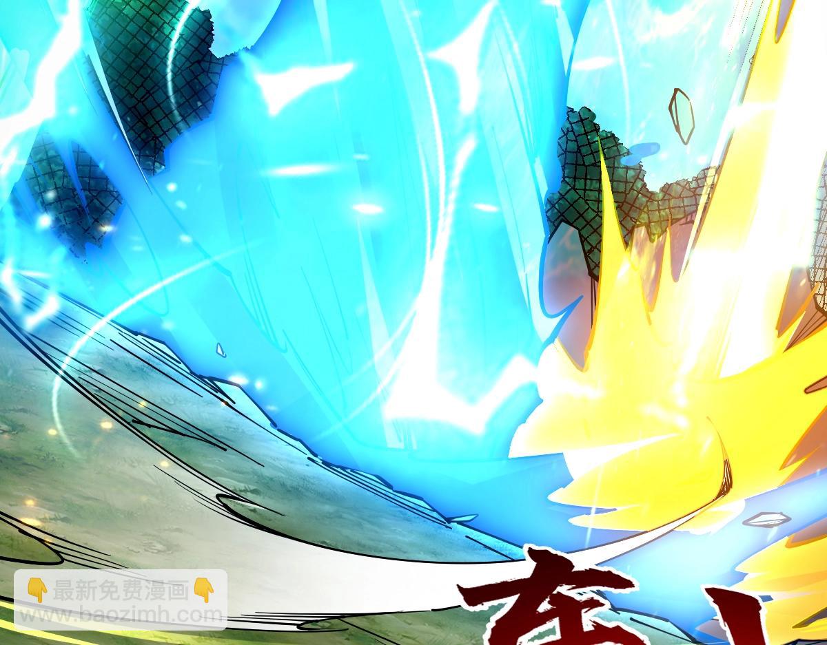 第20话 火山蝾螈(1/3)-第20话