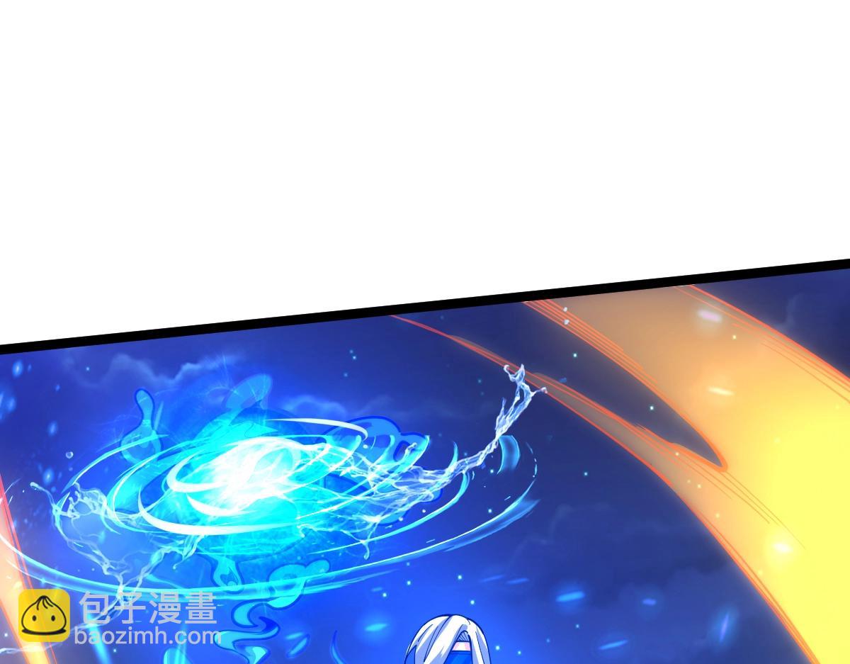 第20话 火山蝾螈(1/3)-第20话