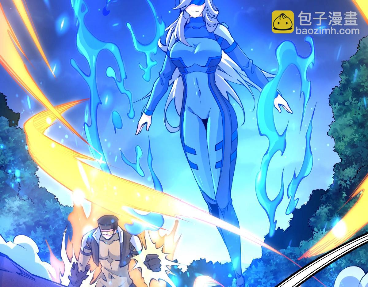 第20话 火山蝾螈(1/3)-第20话