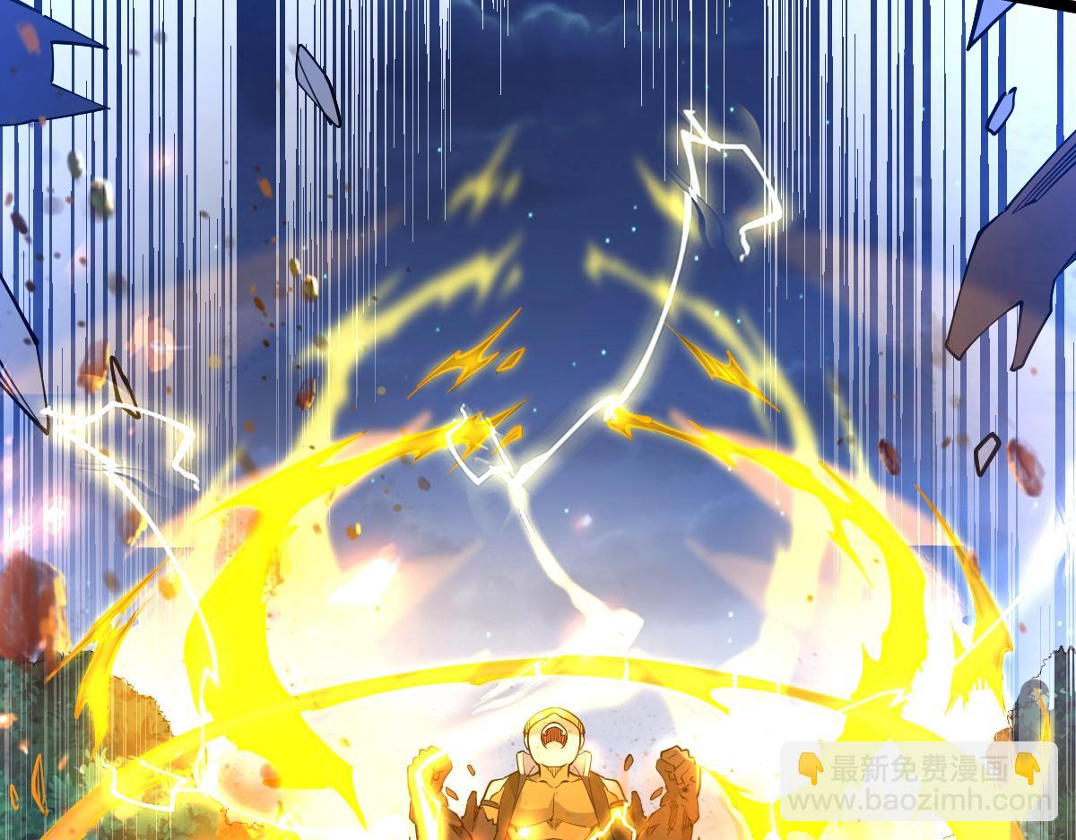 第20话 火山蝾螈(1/3)-第20话