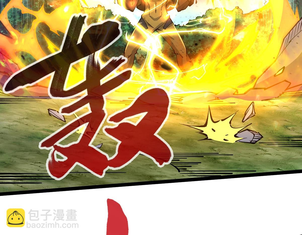 第20话 火山蝾螈(1/3)-第20话