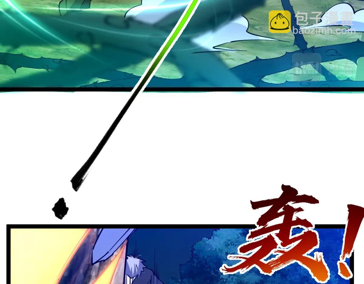 第20话 火山蝾螈(1/3)-第20话