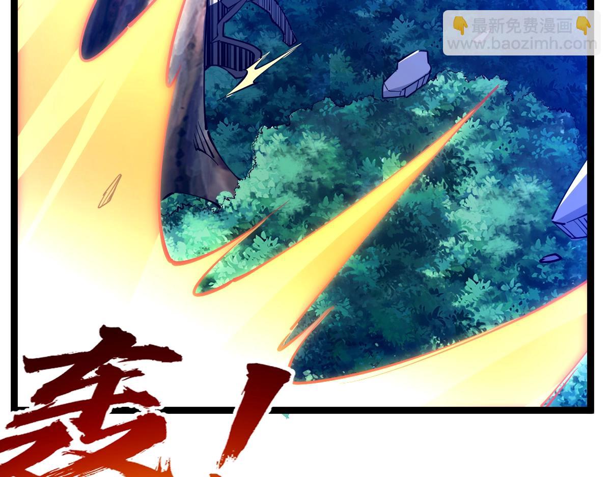 第20话 火山蝾螈(1/3)-第20话