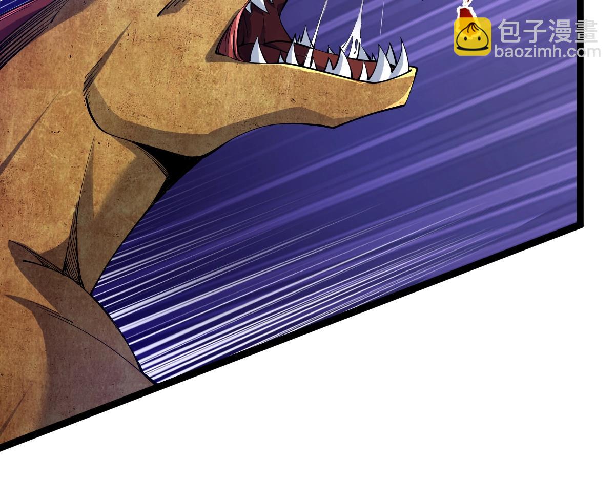 第20话 火山蝾螈(1/3)-第20话