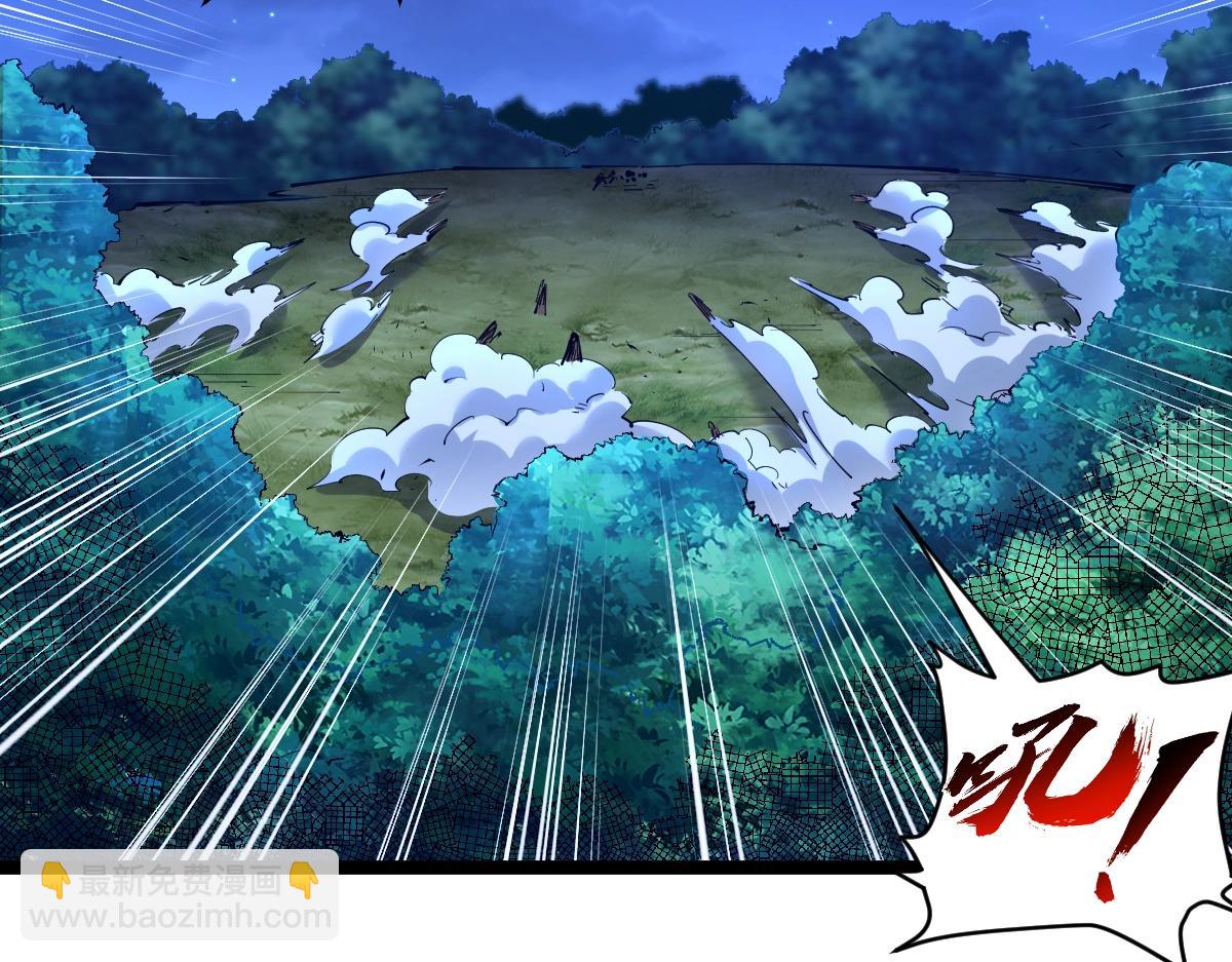 第20话 火山蝾螈(1/3)-第20话