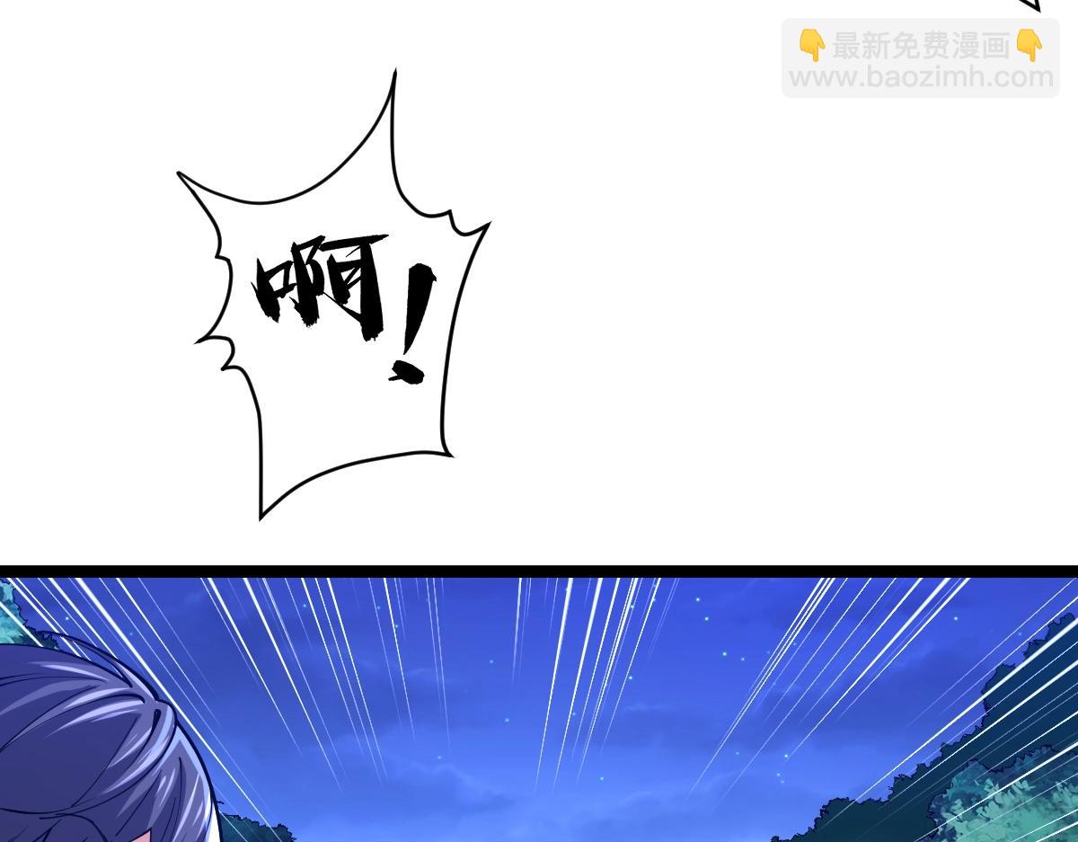 第20话 火山蝾螈(1/3)-第20话