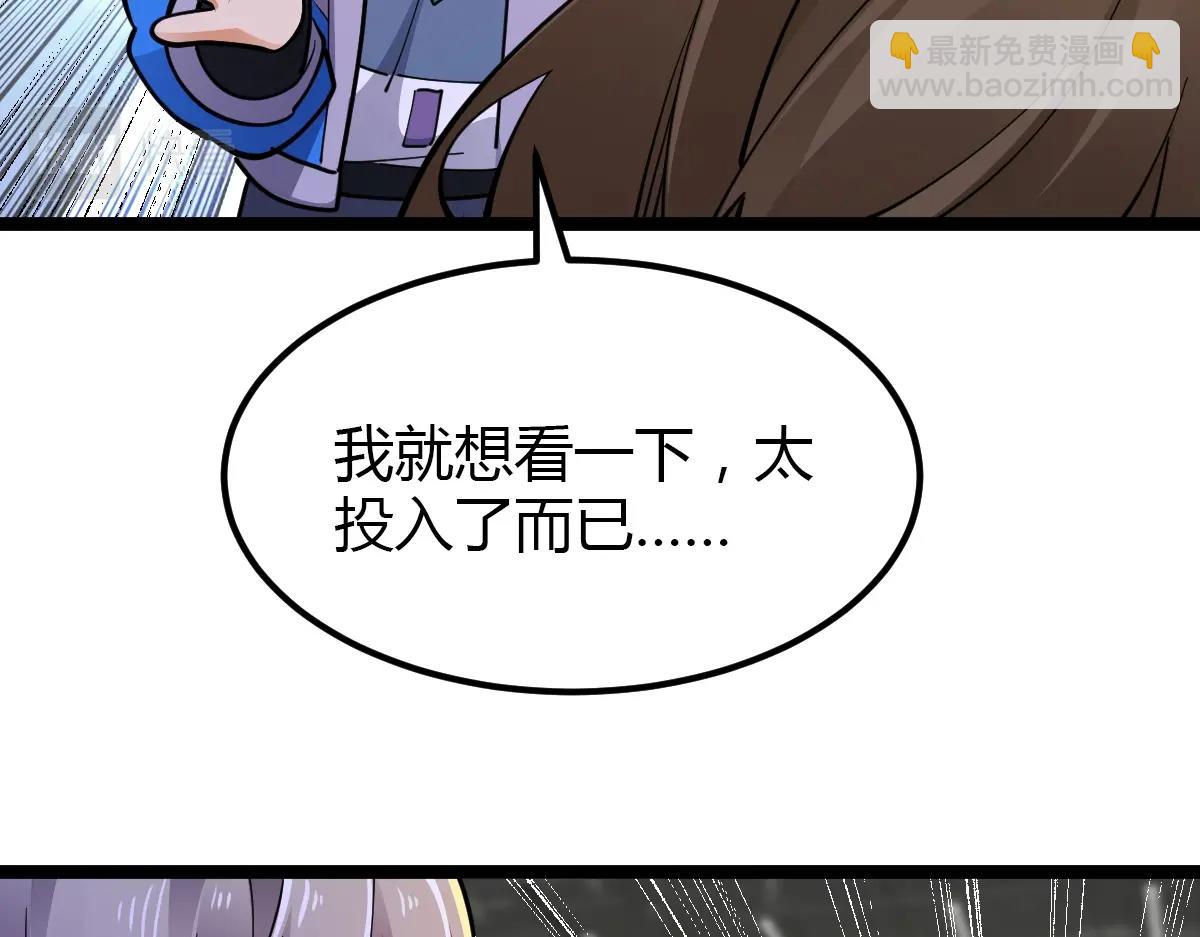 第2话 中级武徒(1/4)-第2话