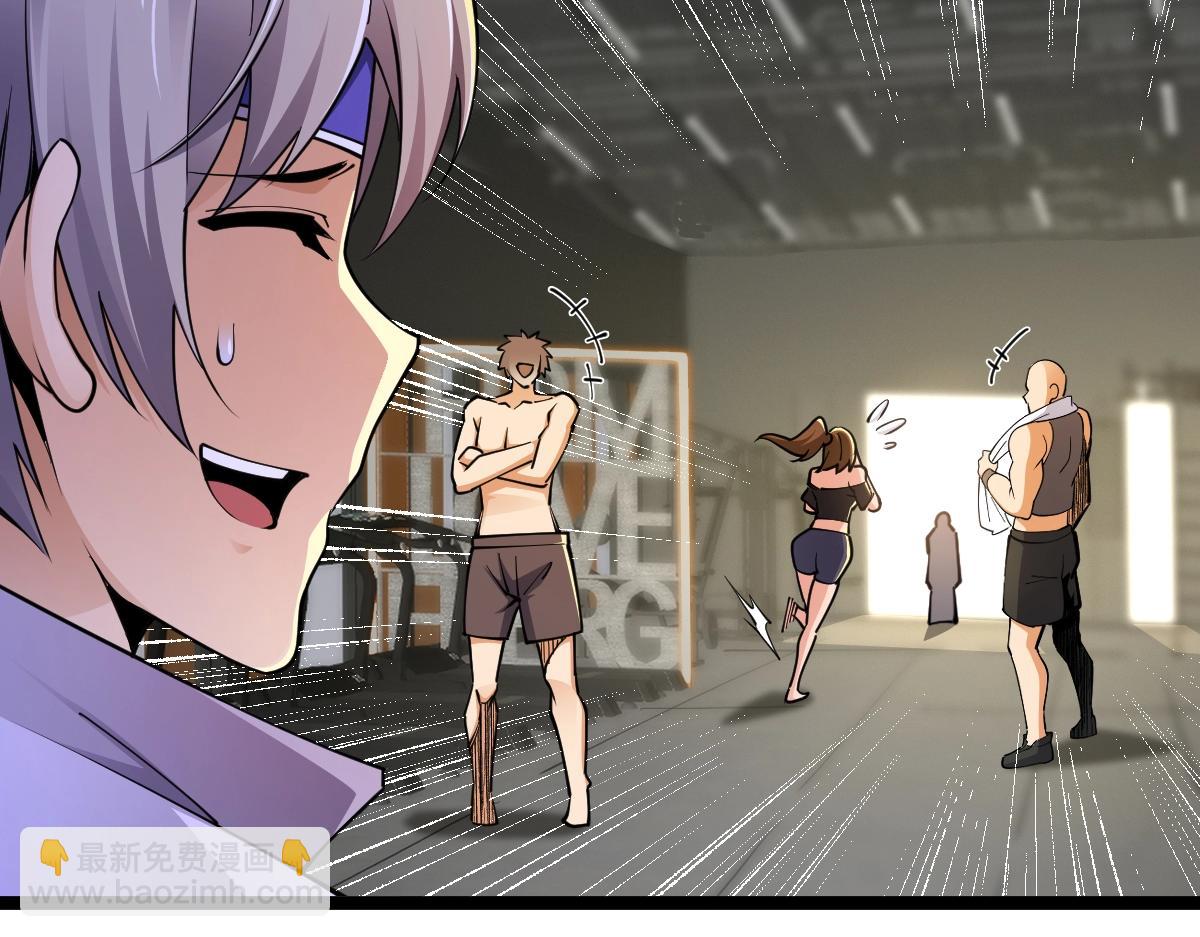 第2话 中级武徒(1/4)-第2话