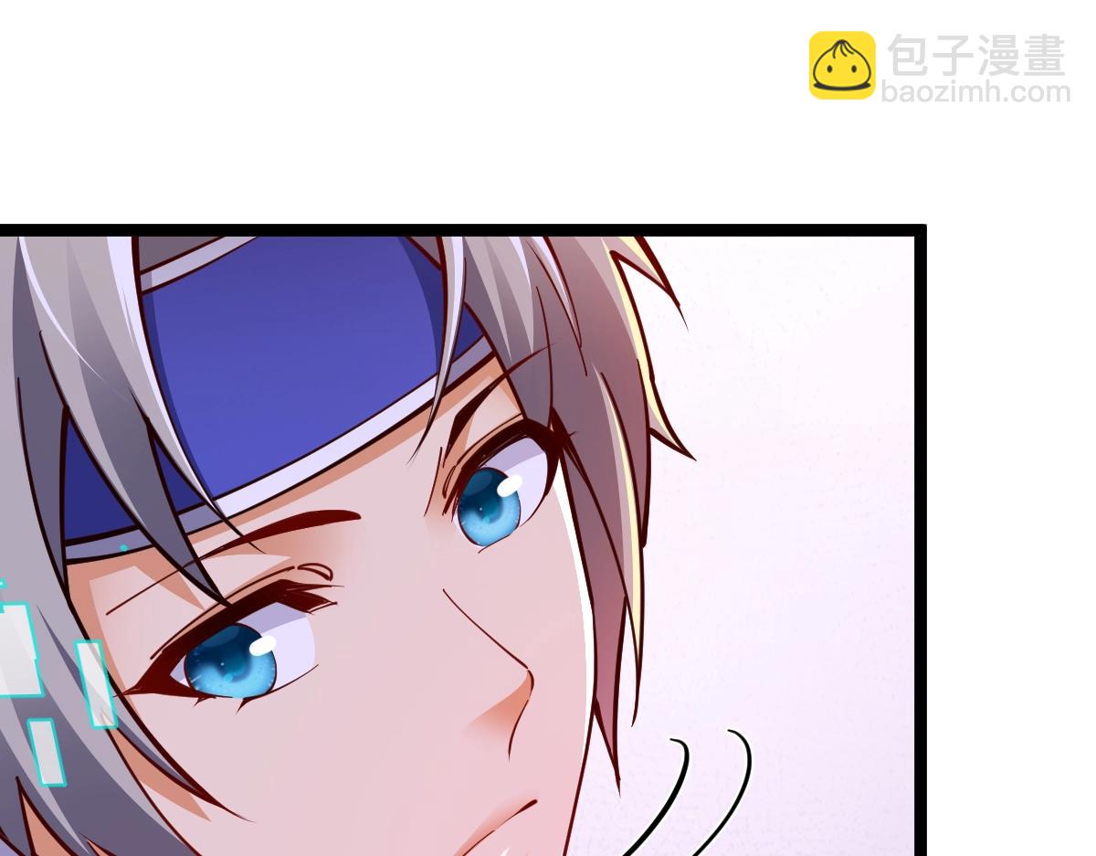 第2话 中级武徒(1/4)-第2话