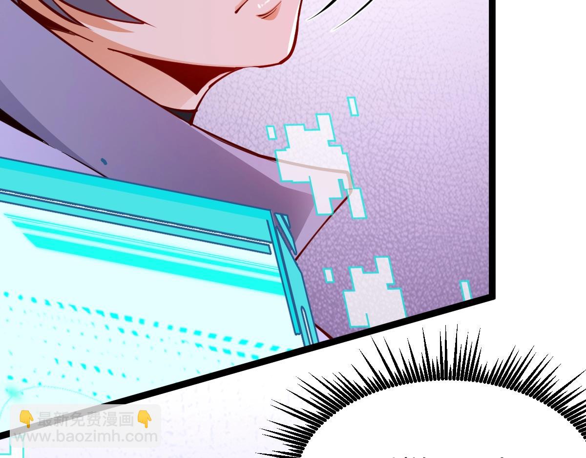 第2话 中级武徒(1/4)-第2话