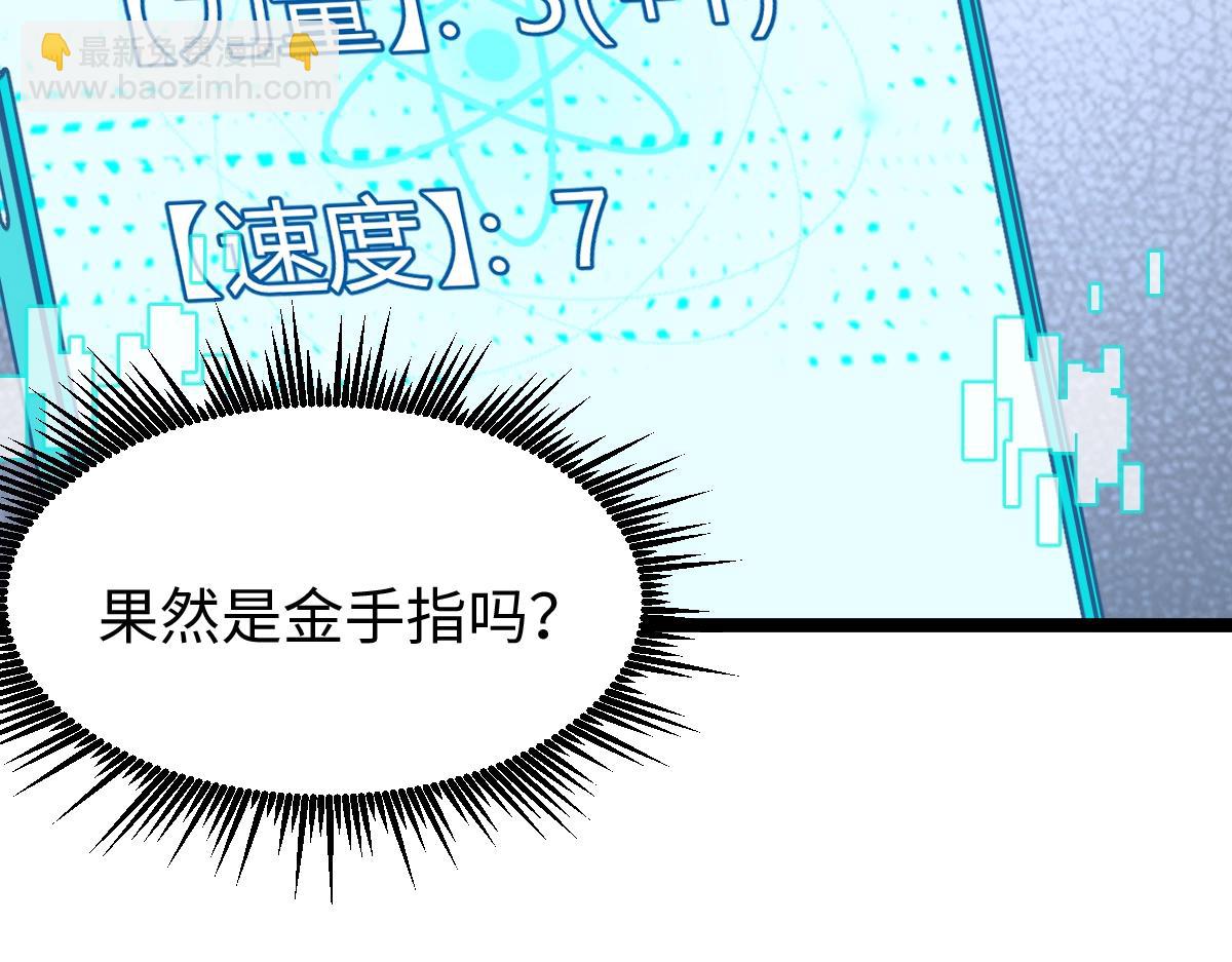 第2话 中级武徒(1/4)-第2话