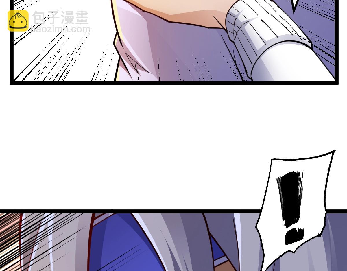 第2话 中级武徒(1/4)-第2话