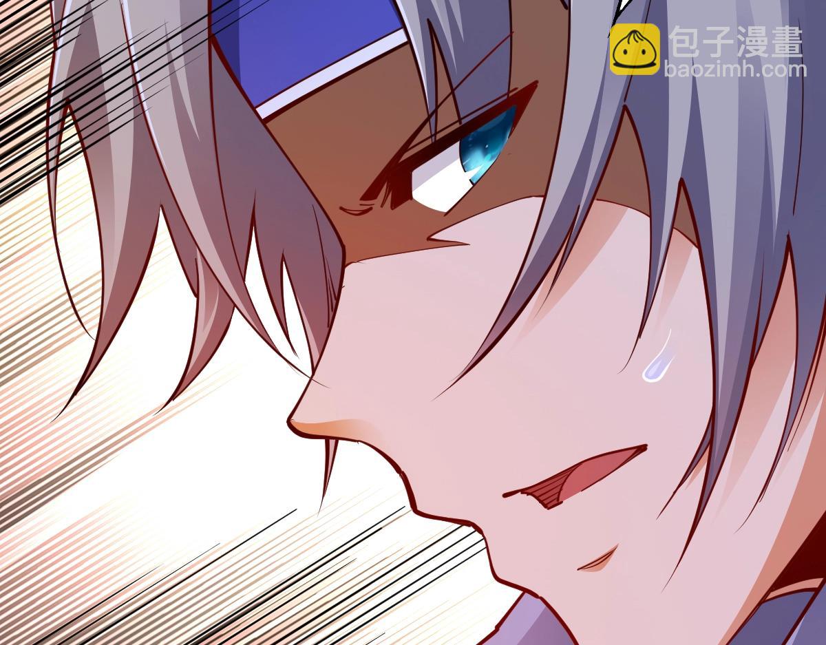 第2话 中级武徒(1/4)-第2话