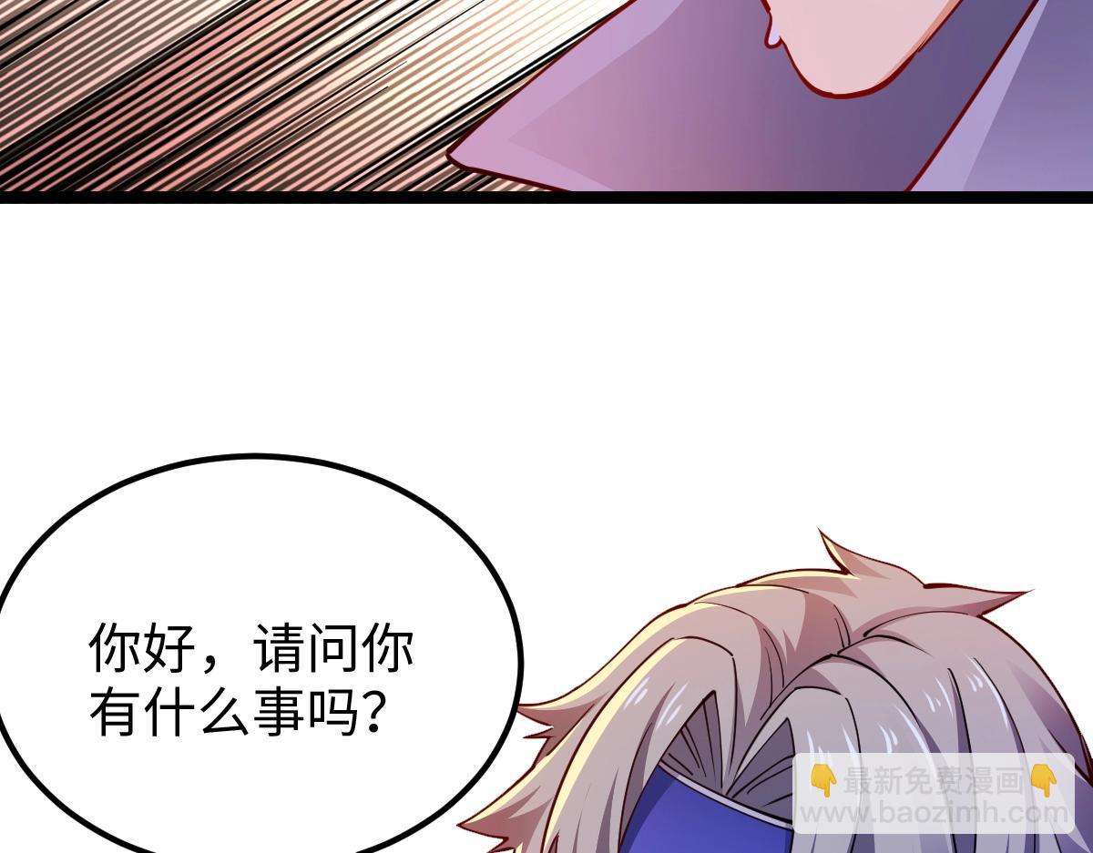 第2话 中级武徒(1/4)-第2话