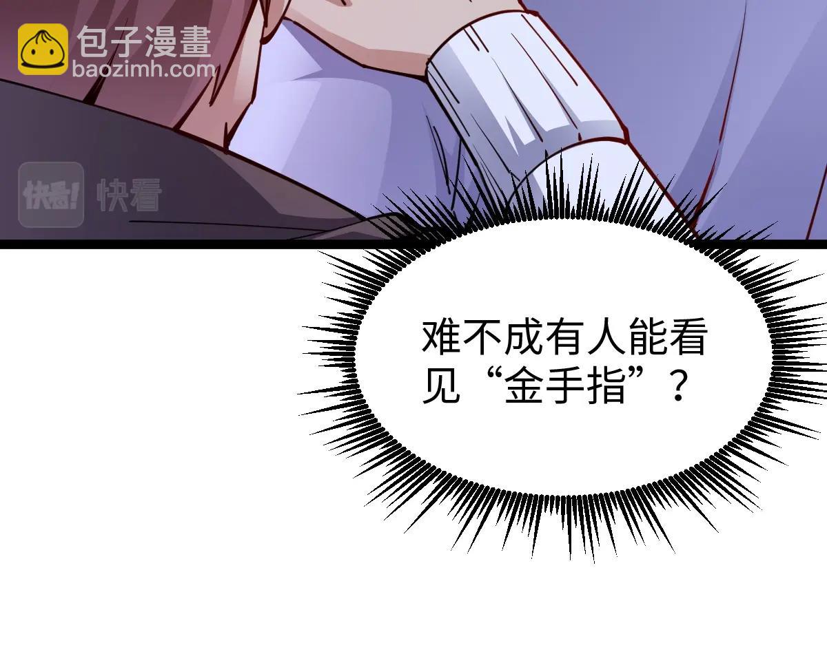 第2话 中级武徒(1/4)-第2话