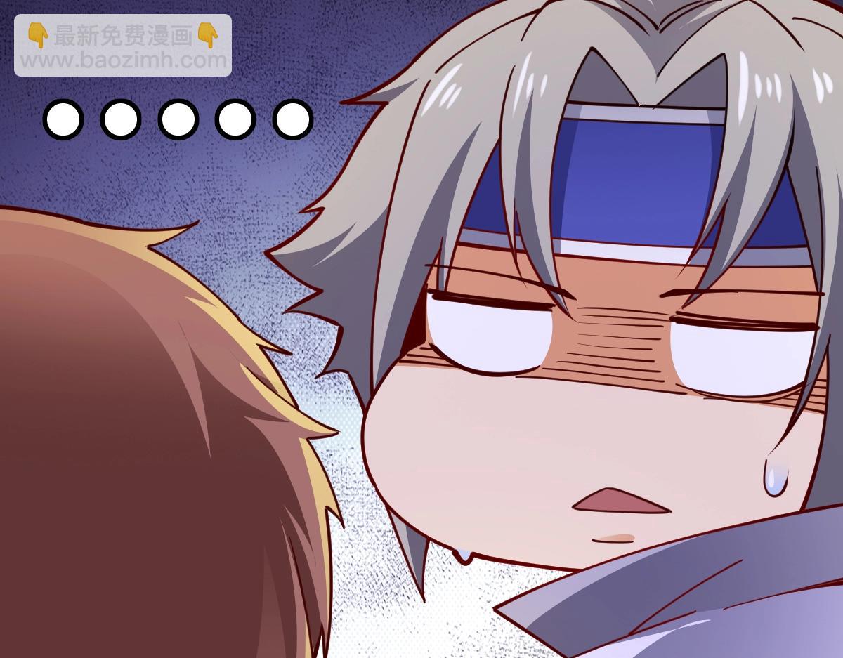 第2话 中级武徒(1/4)-第2话