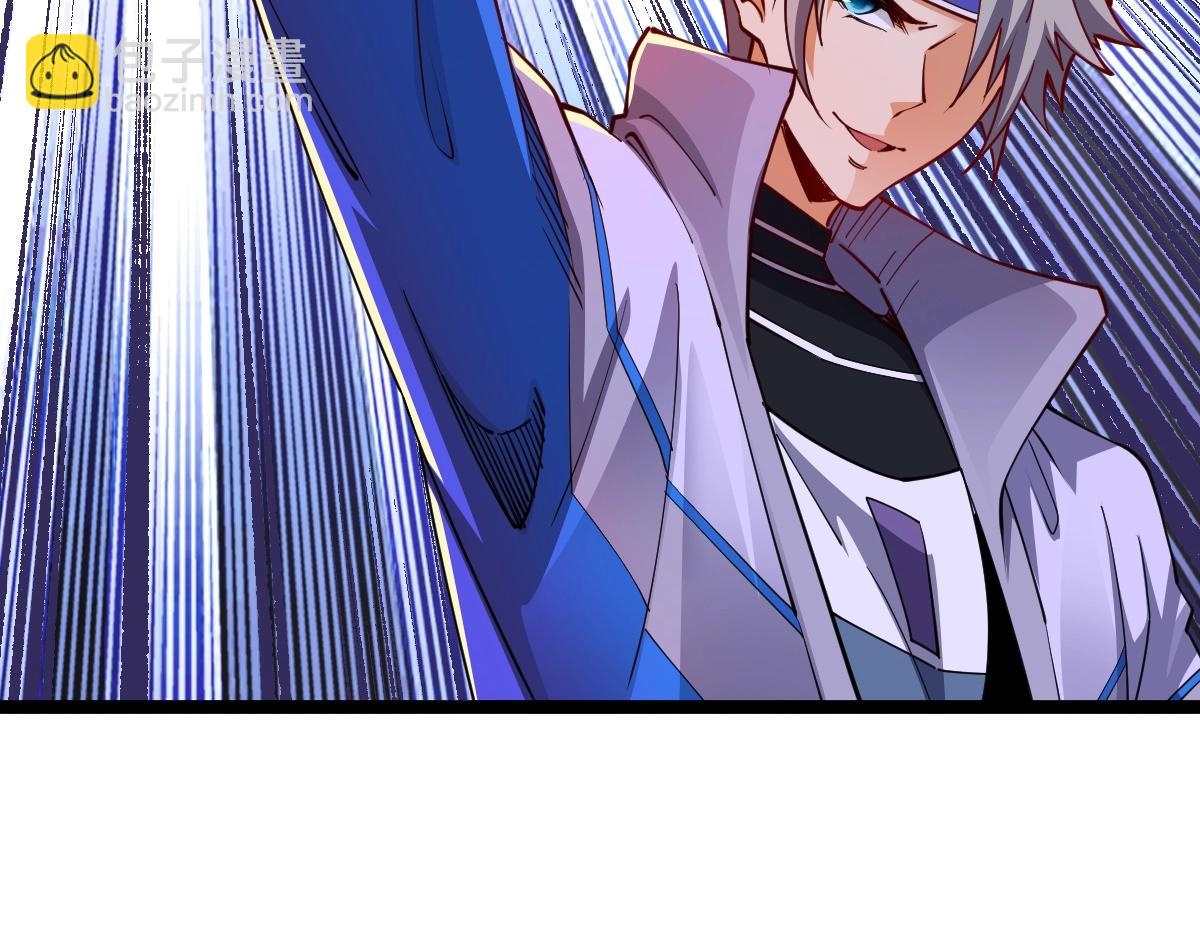 第2话 中级武徒(1/4)-第2话