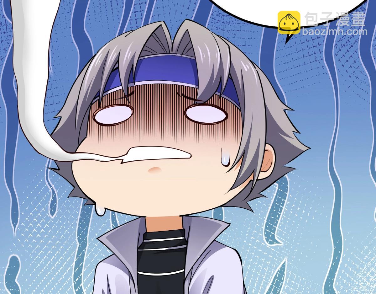 第2话 中级武徒(1/4)-第2话