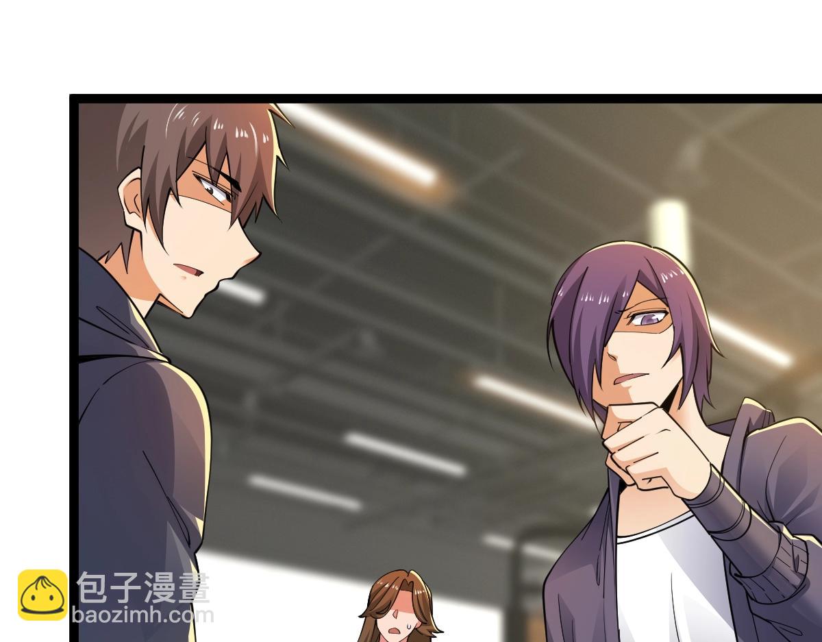 第2话 中级武徒(1/4)-第2话