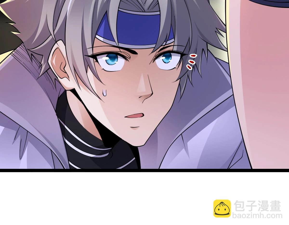 第2话 中级武徒(1/4)-第2话